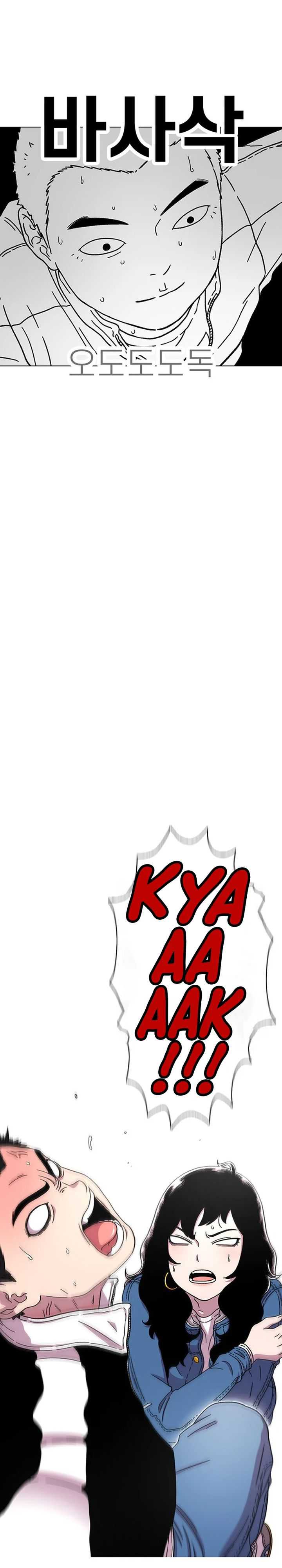 Star Ginseng Store Chapter 16