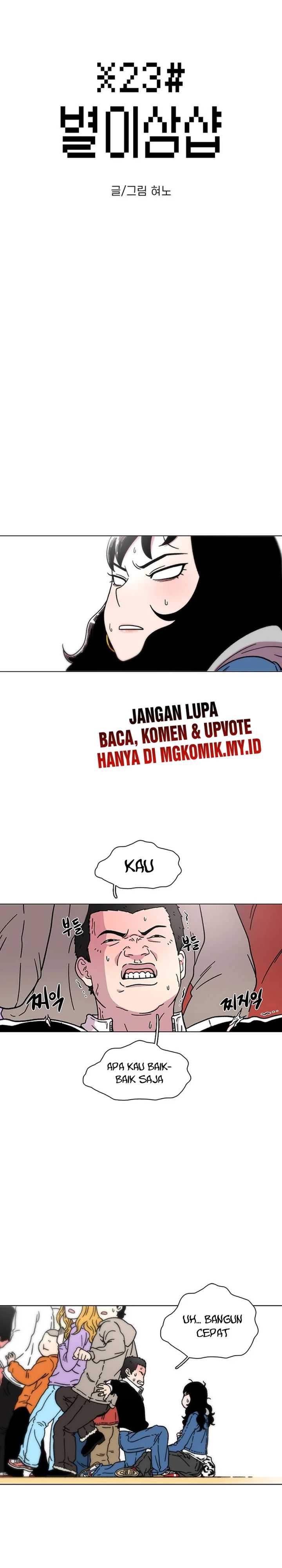 Star Ginseng Store Chapter 16