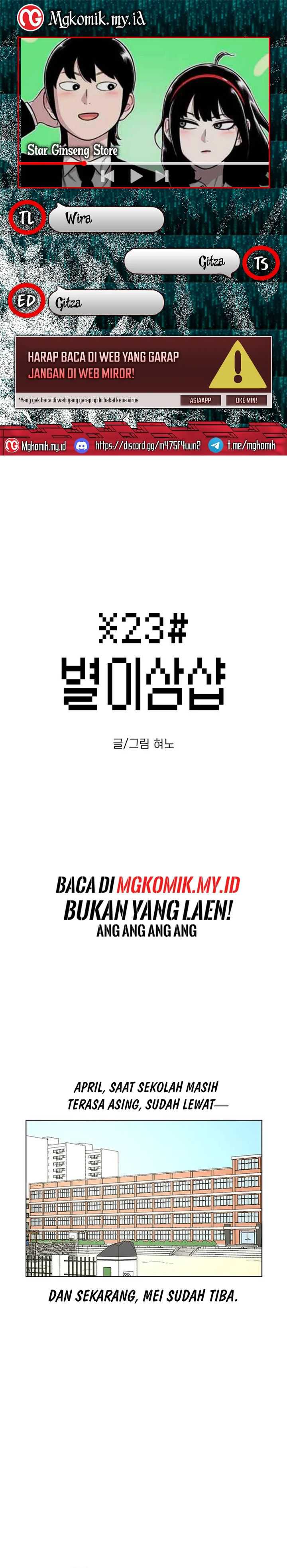 Star Ginseng Store Chapter 17