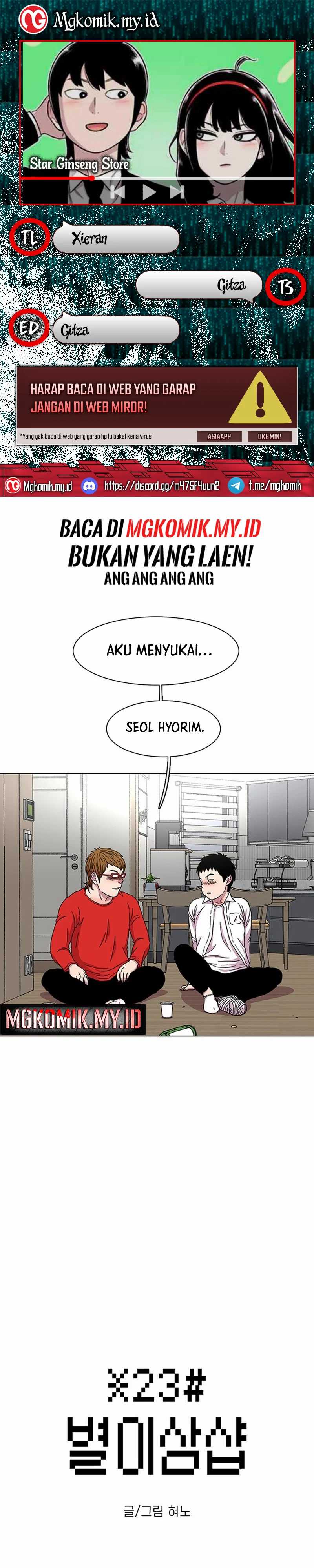 Star Ginseng Store Chapter 20
