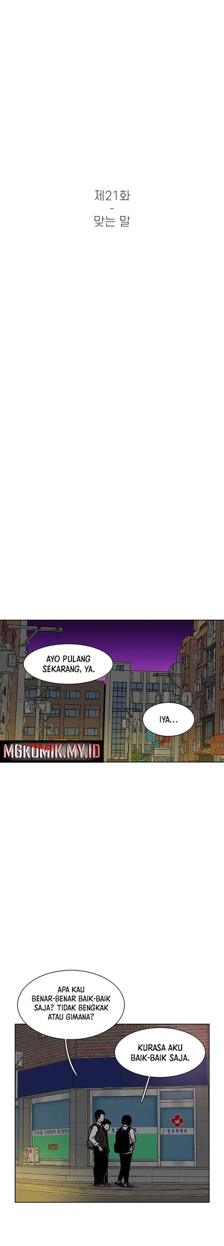 Star Ginseng Store Chapter 21 page 9