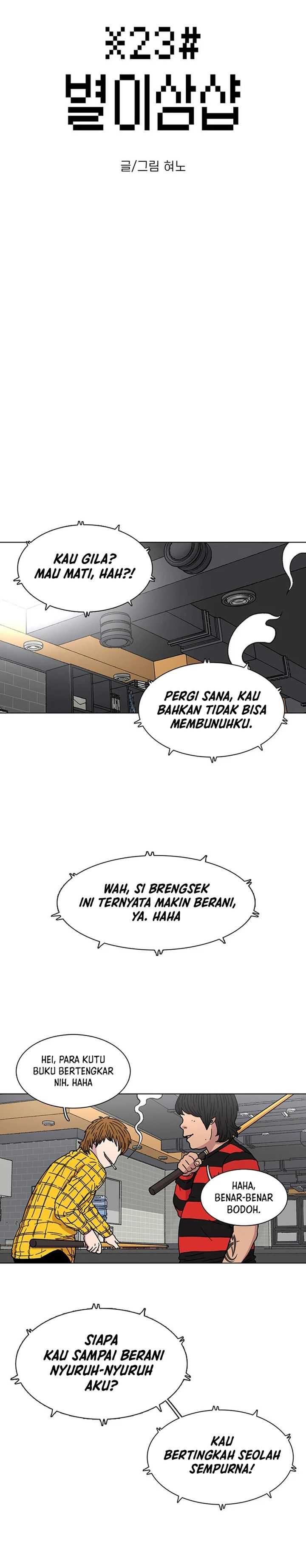 Star Ginseng Store Chapter 21 page 1