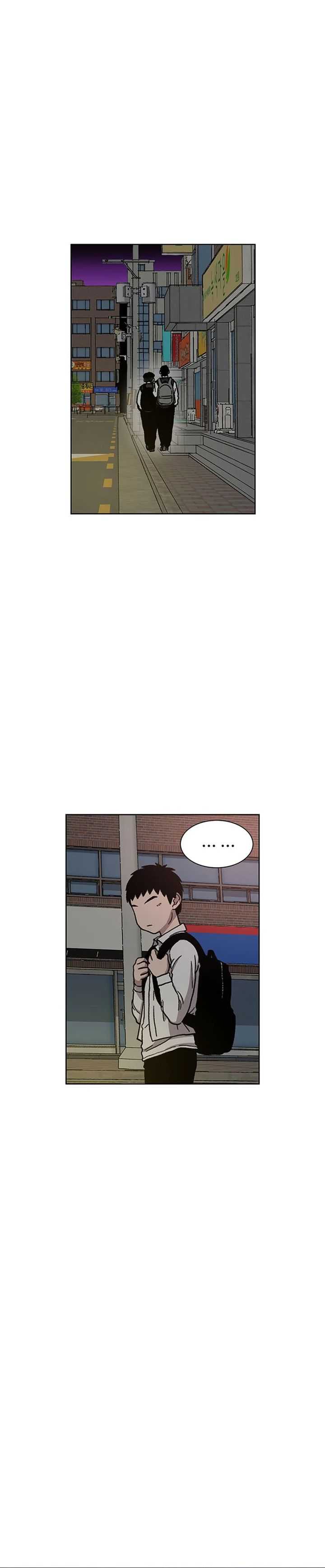 Star Ginseng Store Chapter 21 page 11