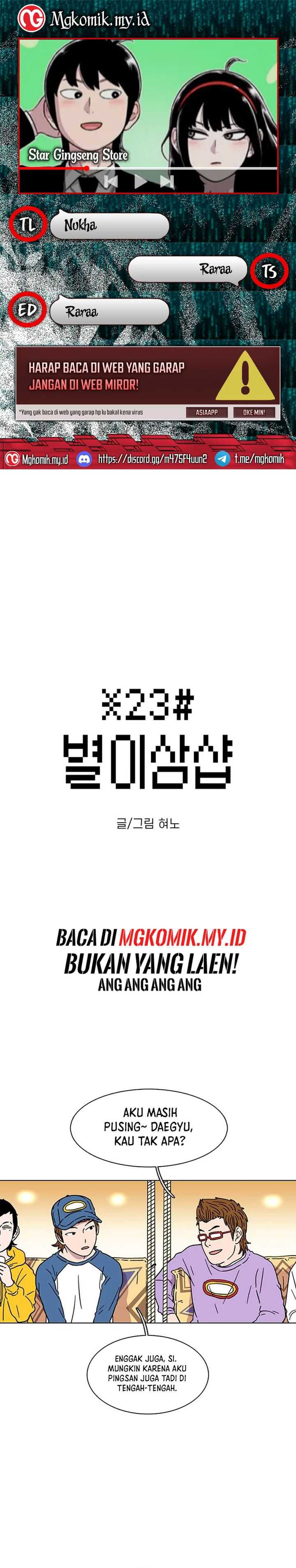 Star Ginseng Store Chapter 22