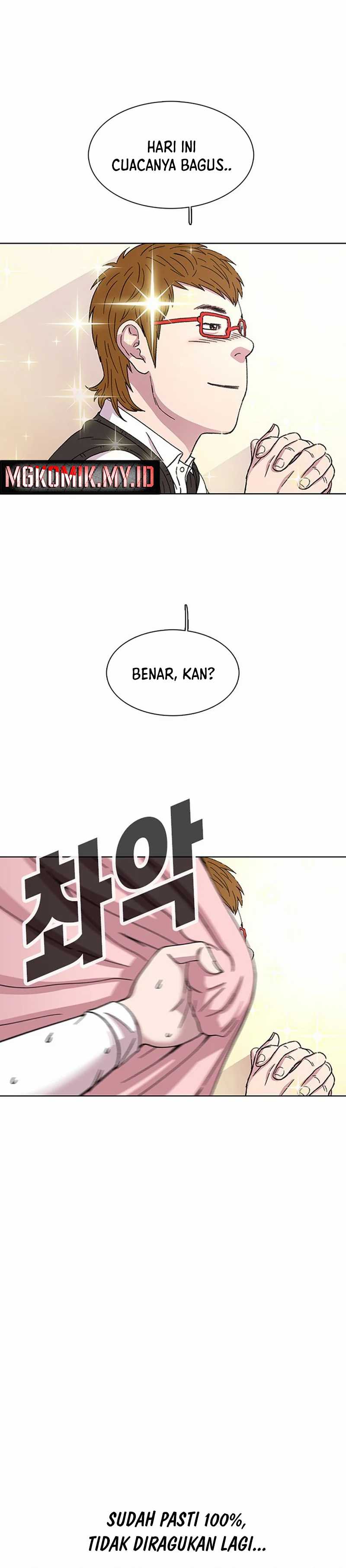 Star Ginseng Store Chapter 23