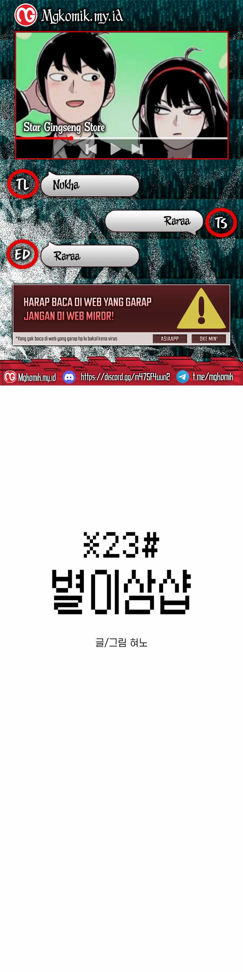Star Ginseng Store Chapter 24