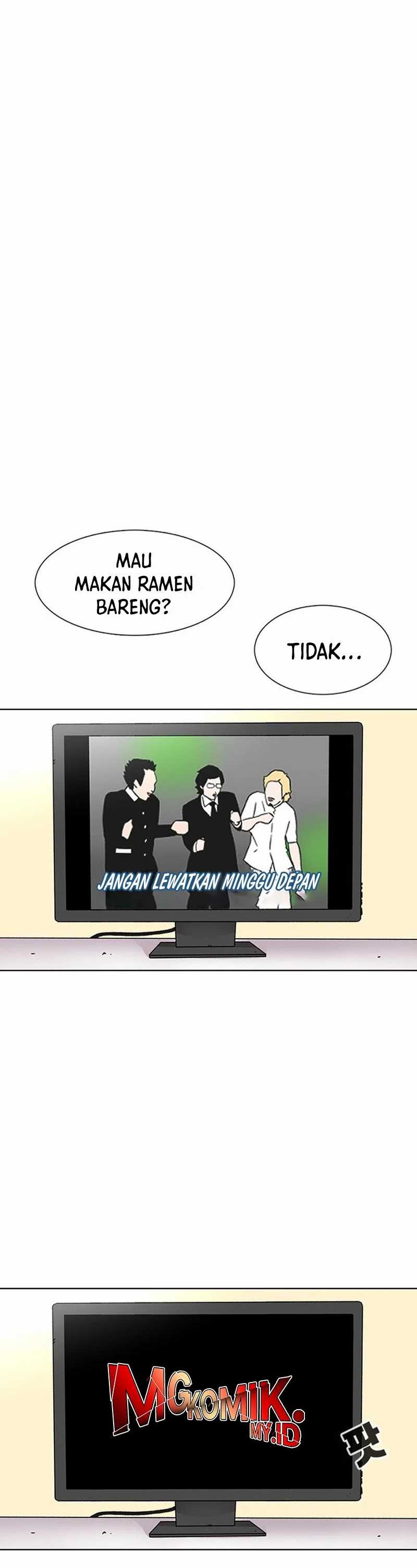 Star Ginseng Store Chapter 26