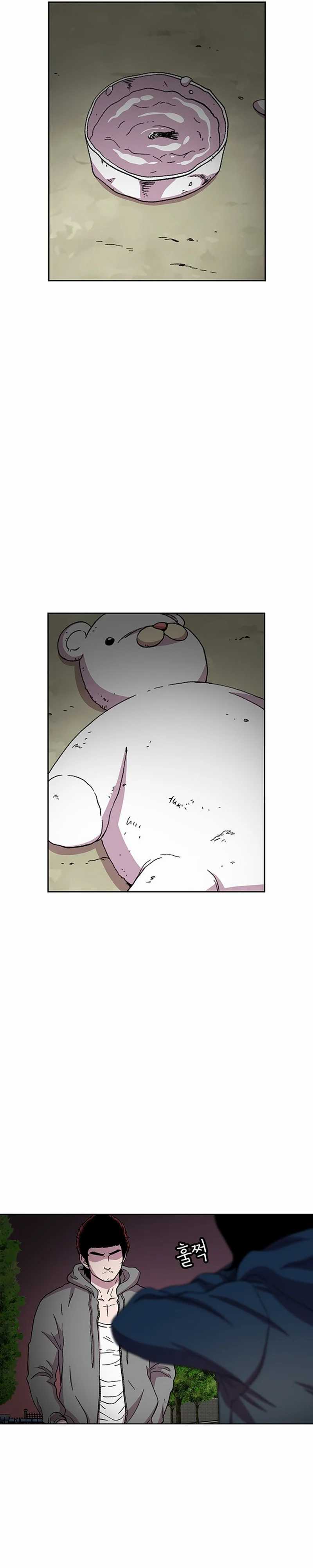 Star Ginseng Store Chapter 28