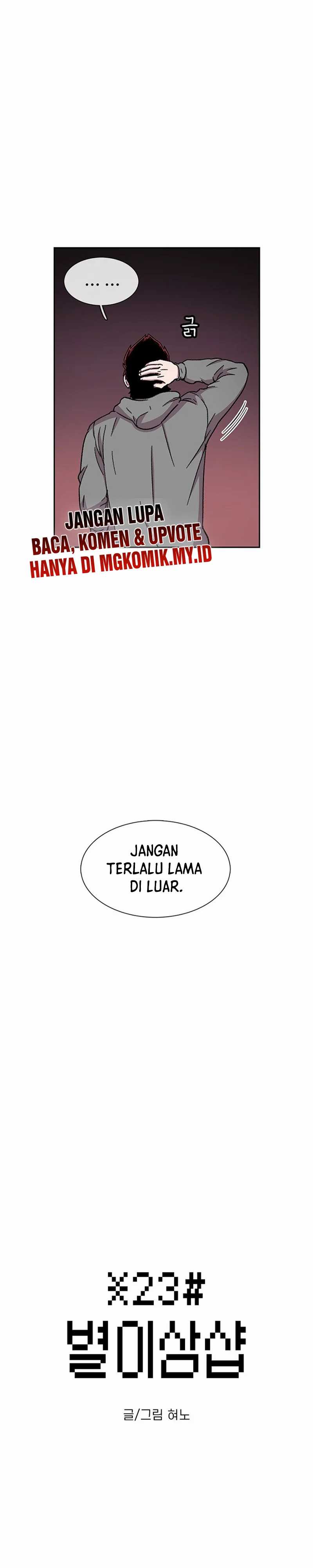 Star Ginseng Store Chapter 29
