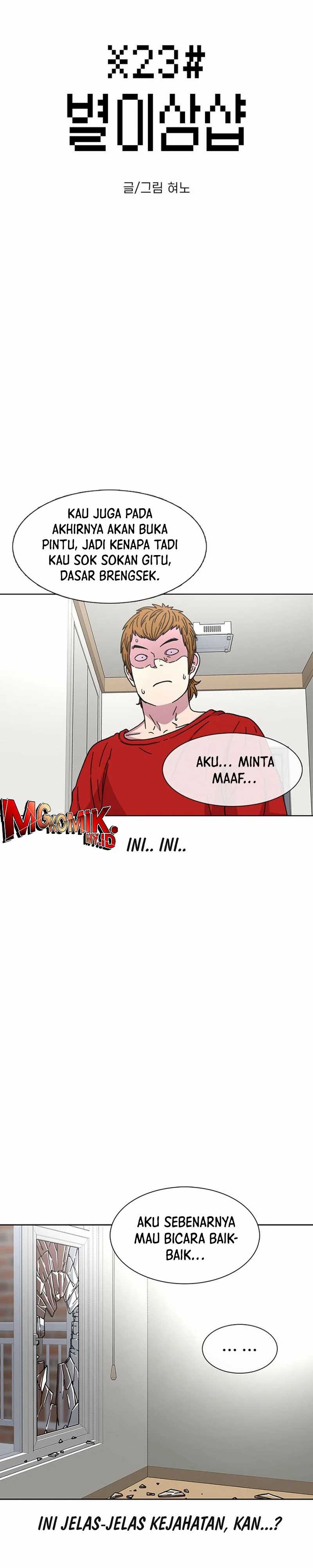 Star Ginseng Store Chapter 31