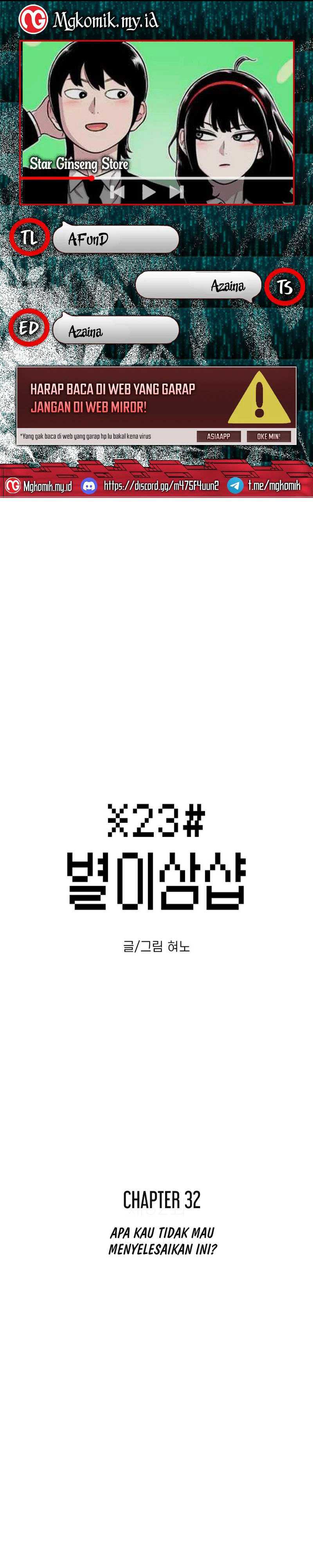 Star Ginseng Store Chapter 32