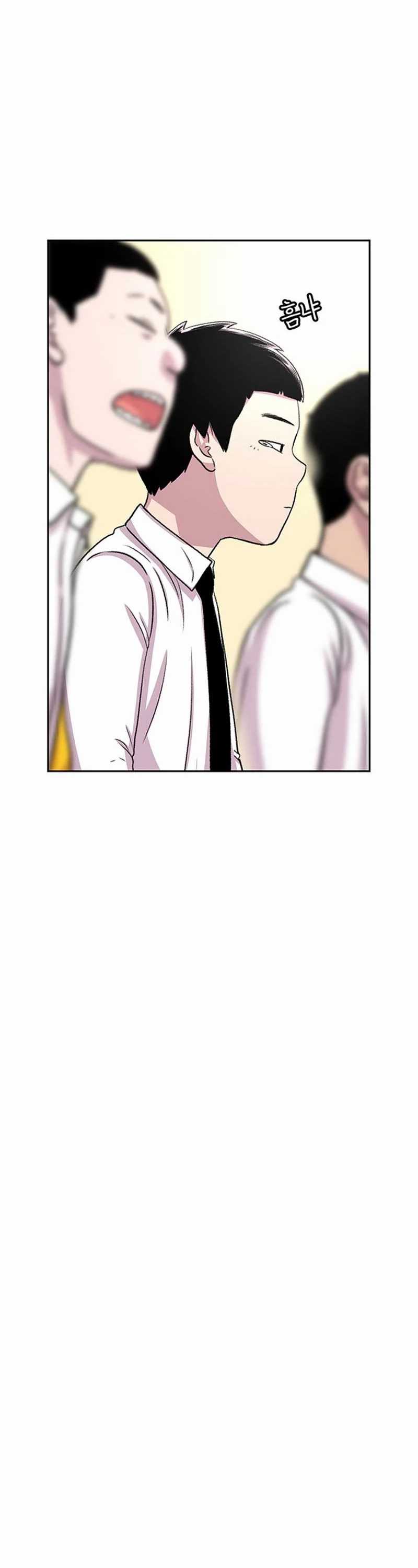 Star Ginseng Store Chapter 36