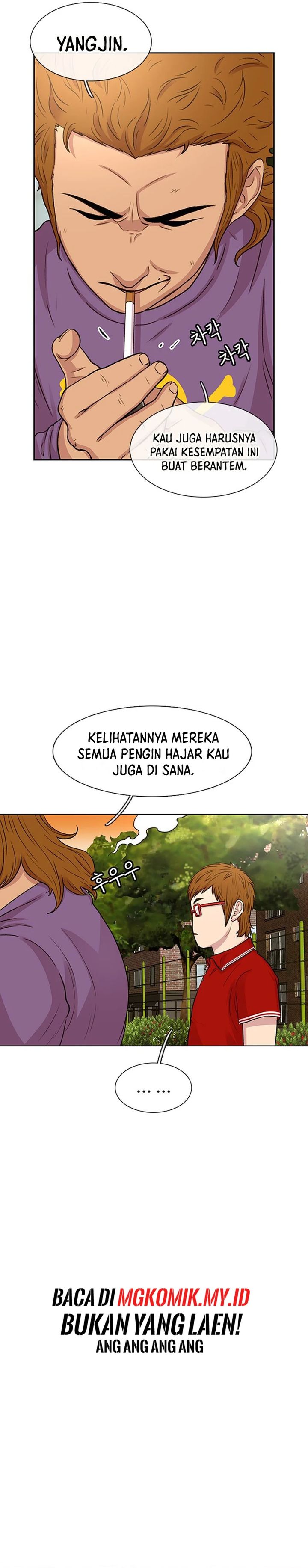 Star Ginseng Store Chapter 44