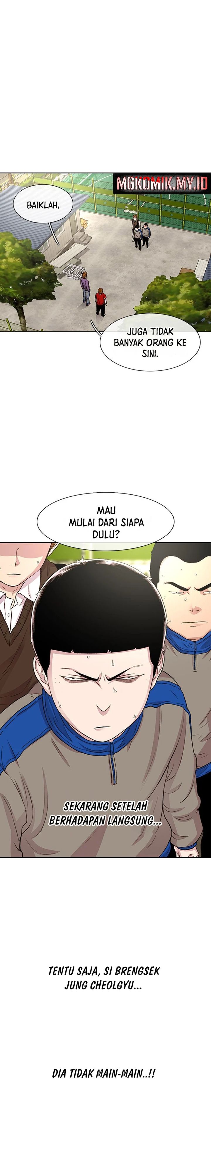 Star Ginseng Store Chapter 44