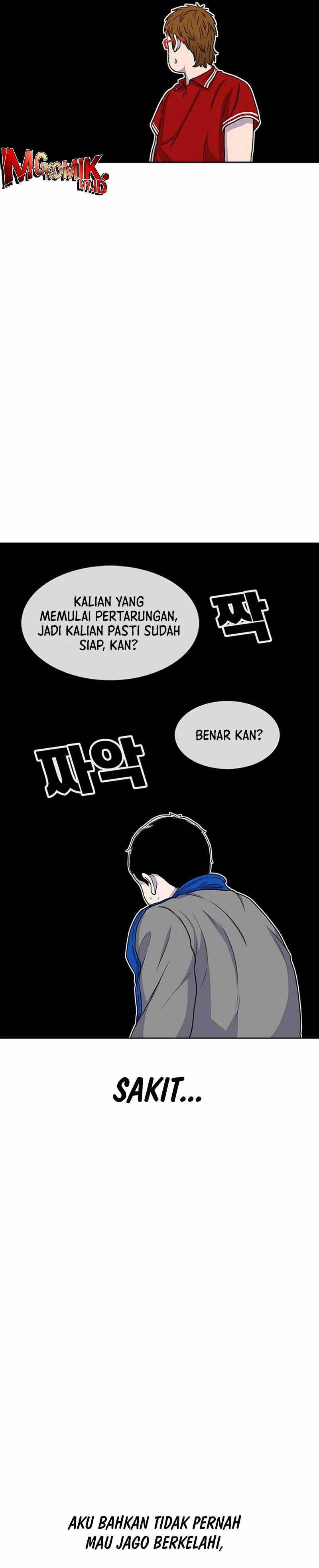 Star Ginseng Store Chapter 46
