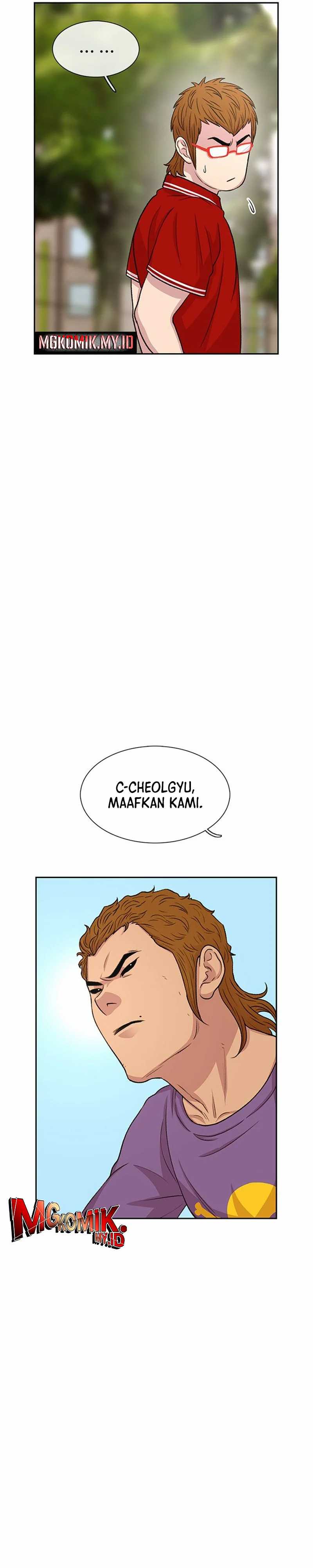 Star Ginseng Store Chapter 46