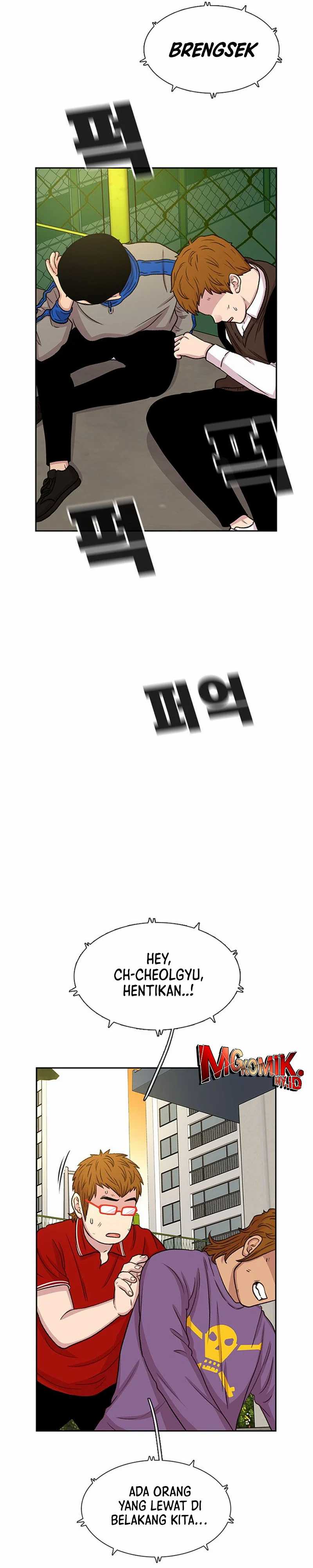 Star Ginseng Store Chapter 46