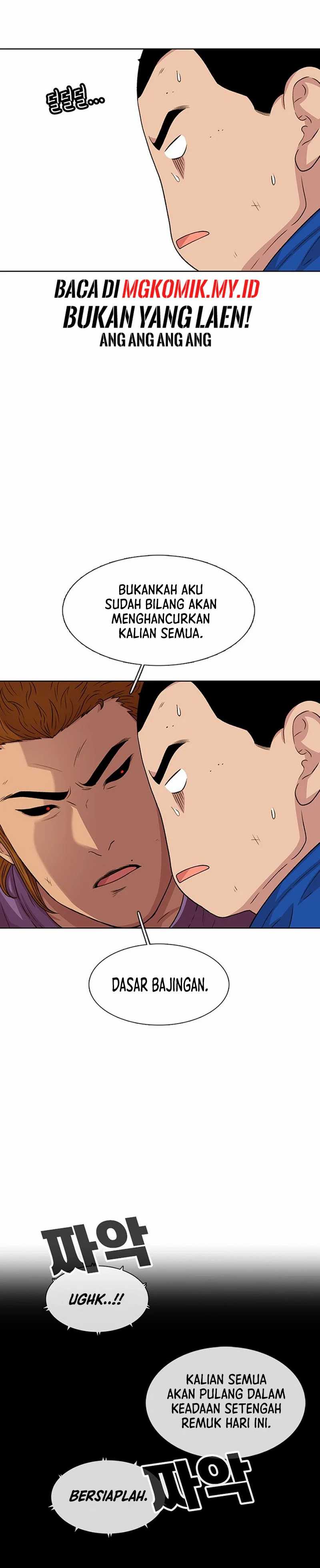 Star Ginseng Store Chapter 46