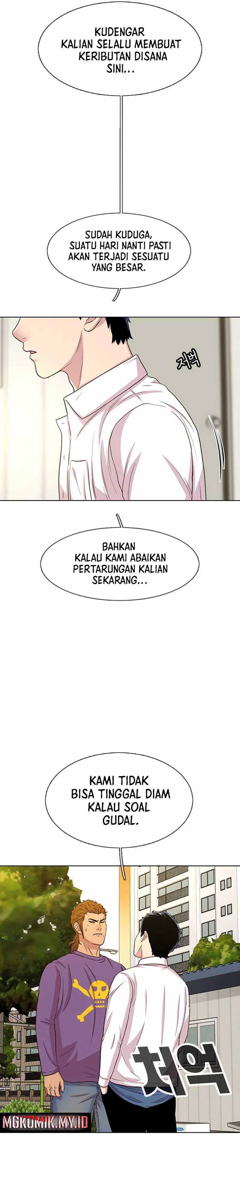 Star Ginseng Store Chapter 47