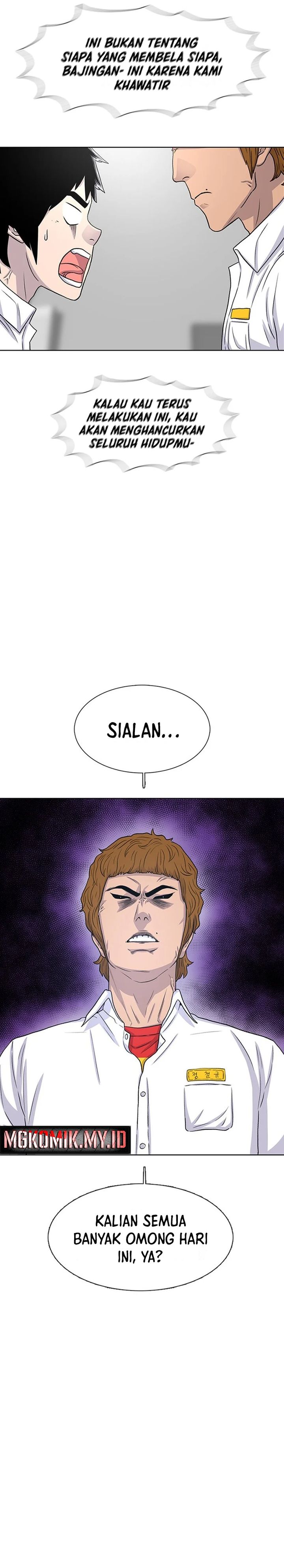 Star Ginseng Store Chapter 48