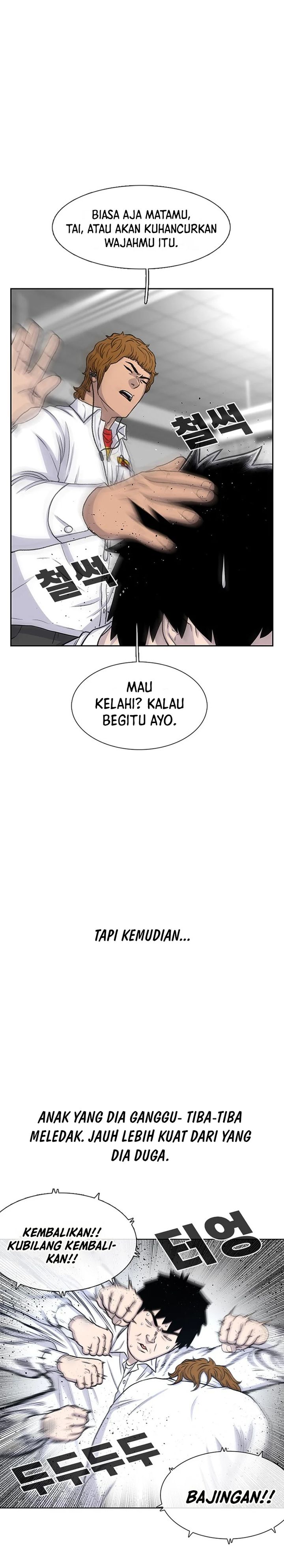 Star Ginseng Store Chapter 48