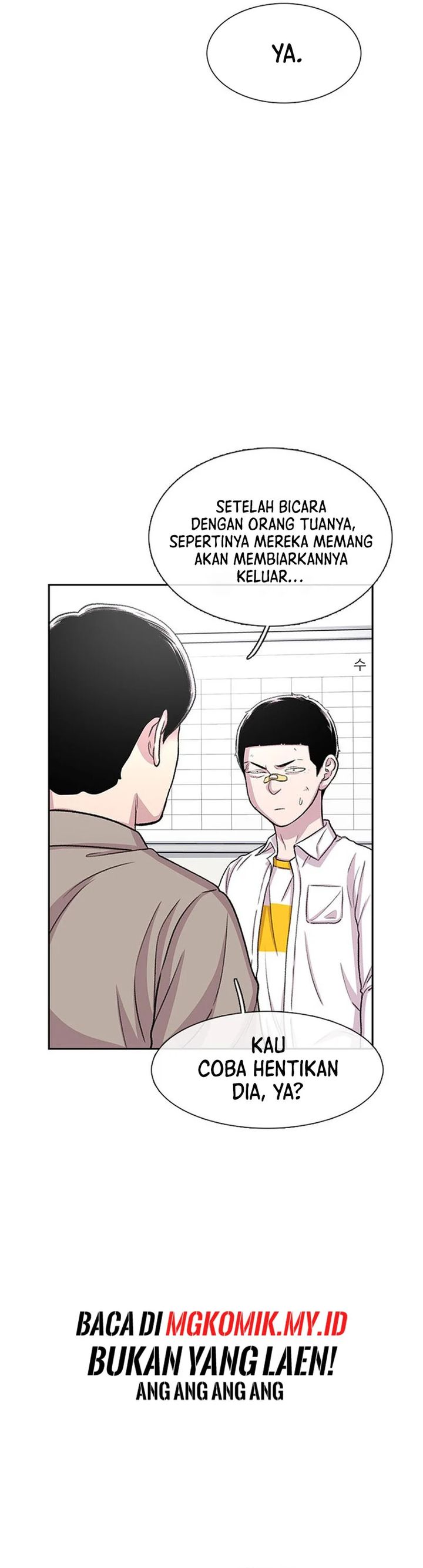 Star Ginseng Store Chapter 51