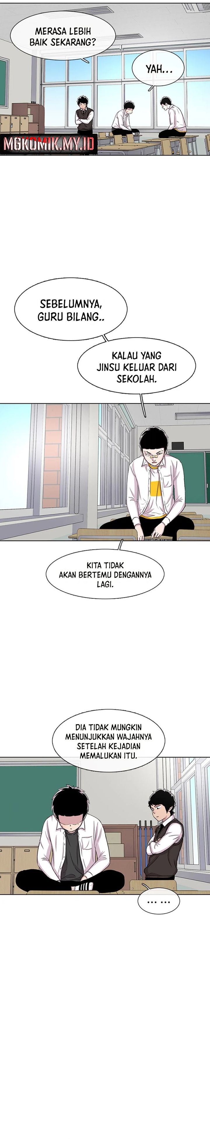 Star Ginseng Store Chapter 52