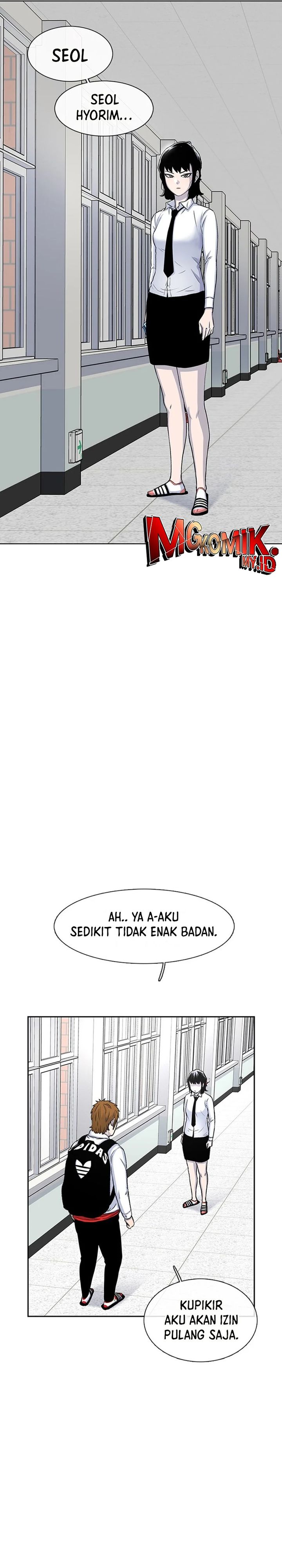 Star Ginseng Store Chapter 52