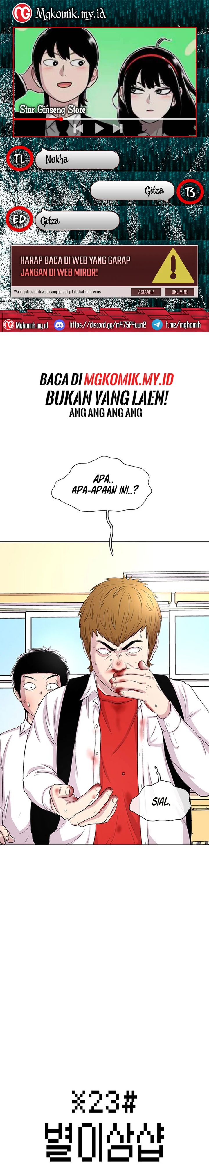 Star Ginseng Store Chapter 52