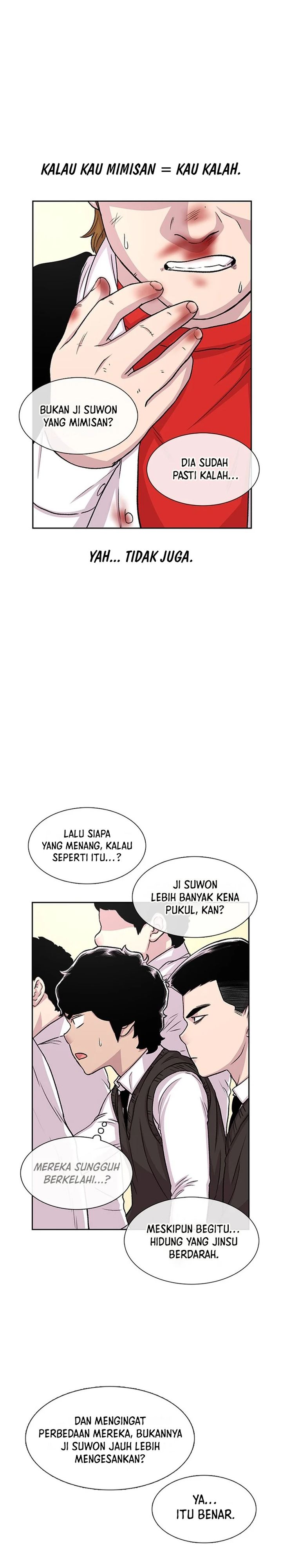 Star Ginseng Store Chapter 52