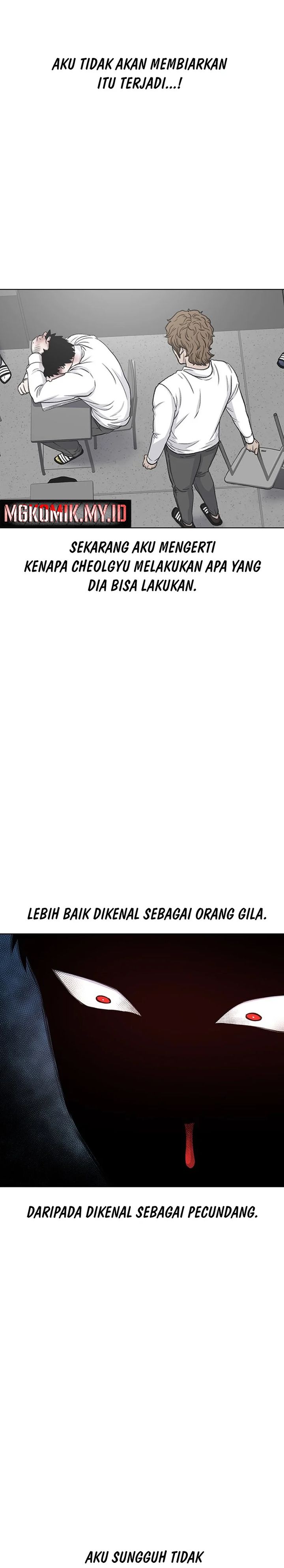 Star Ginseng Store Chapter 52