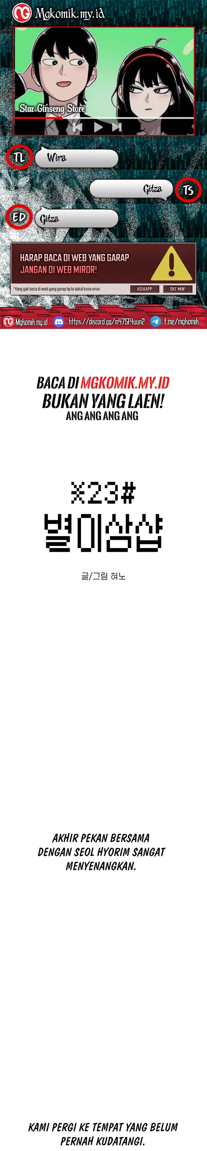 Star Ginseng Store Chapter 54