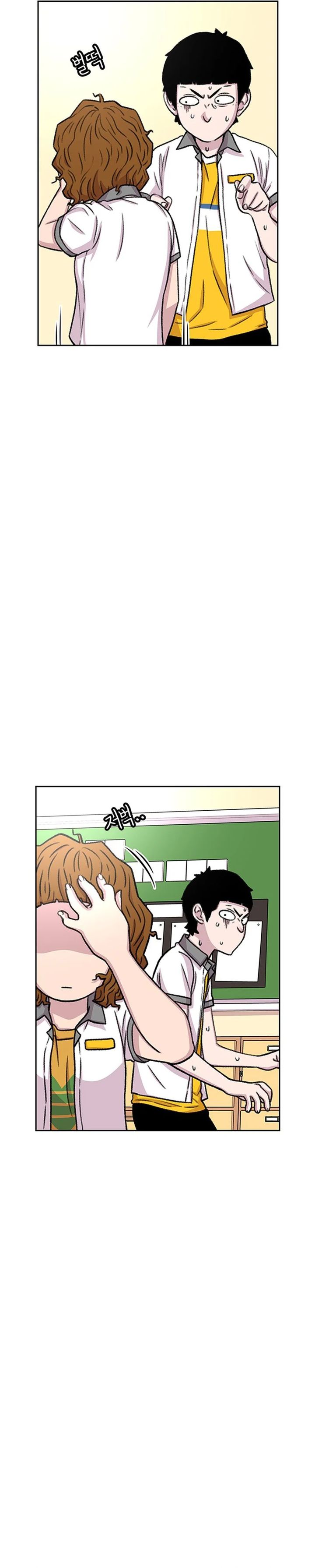 Star Ginseng Store Chapter 56