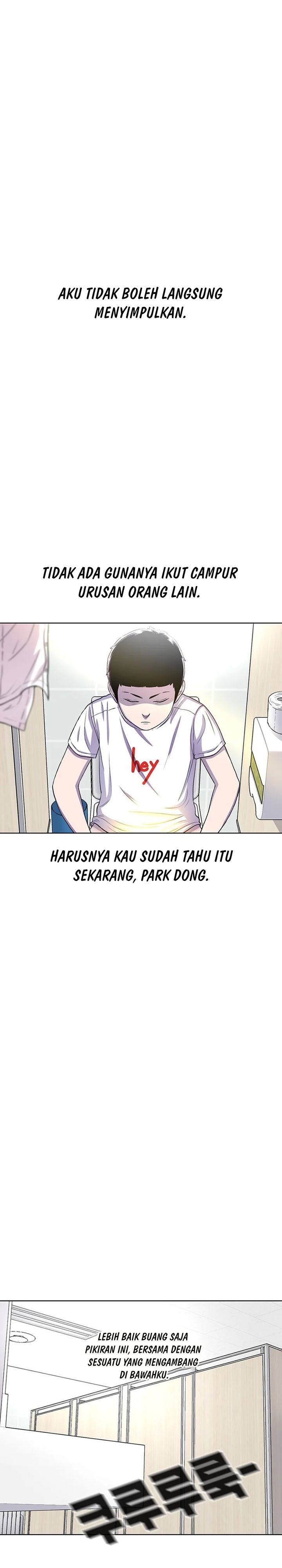 Star Ginseng Store Chapter 59