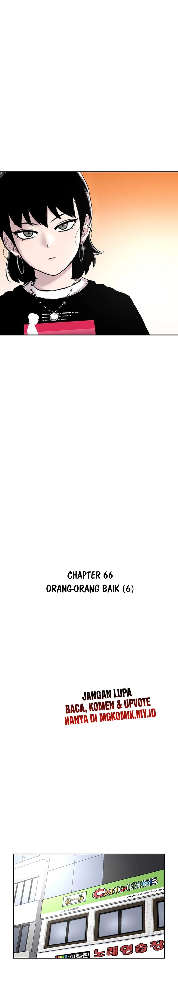 Star Ginseng Store Chapter 66