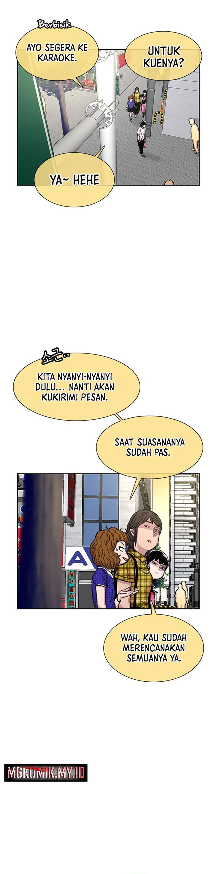 Star Ginseng Store Chapter 66