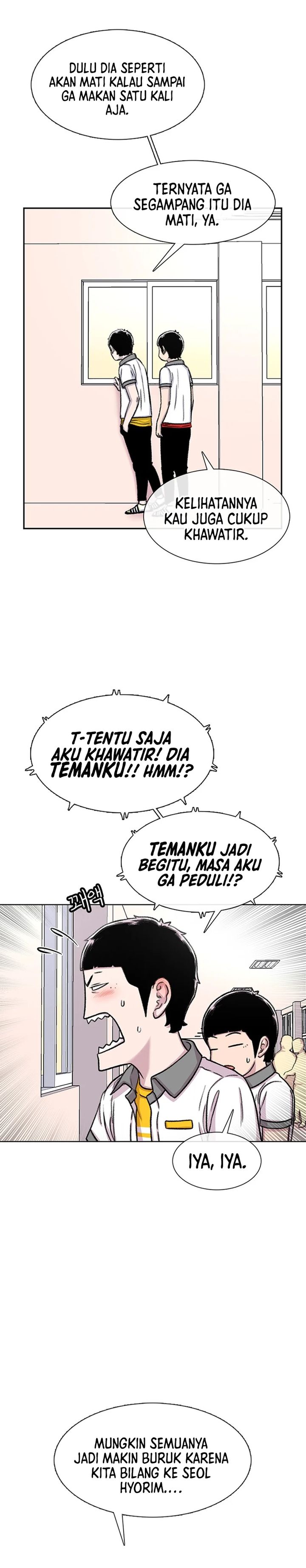 Star Ginseng Store Chapter 68