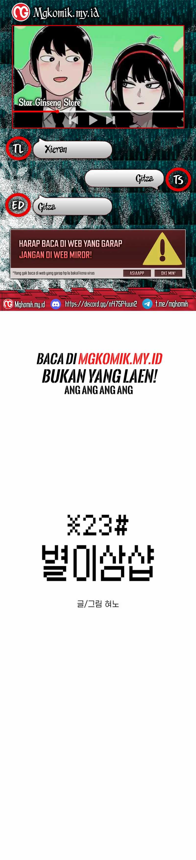 Star Ginseng Store Chapter 69