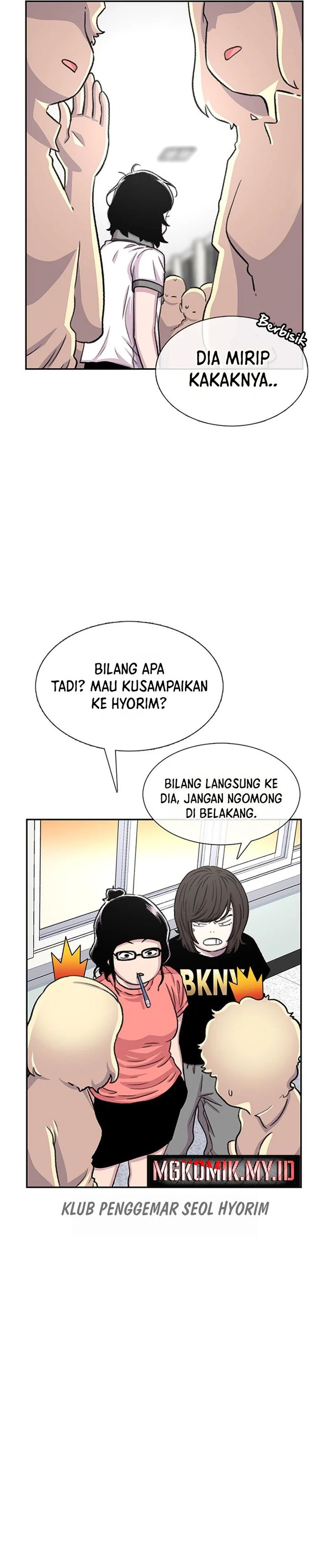 Star Ginseng Store Chapter 71