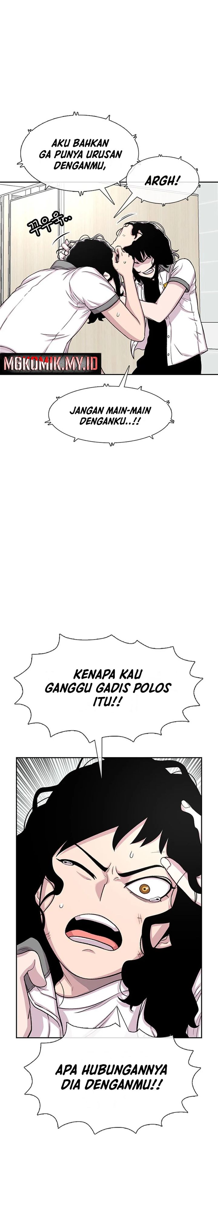 Star Ginseng Store Chapter 71