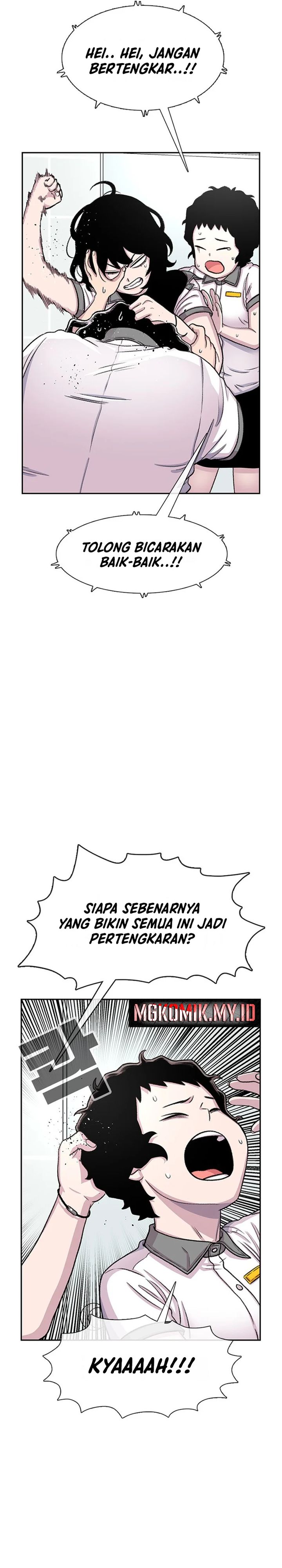 Star Ginseng Store Chapter 71