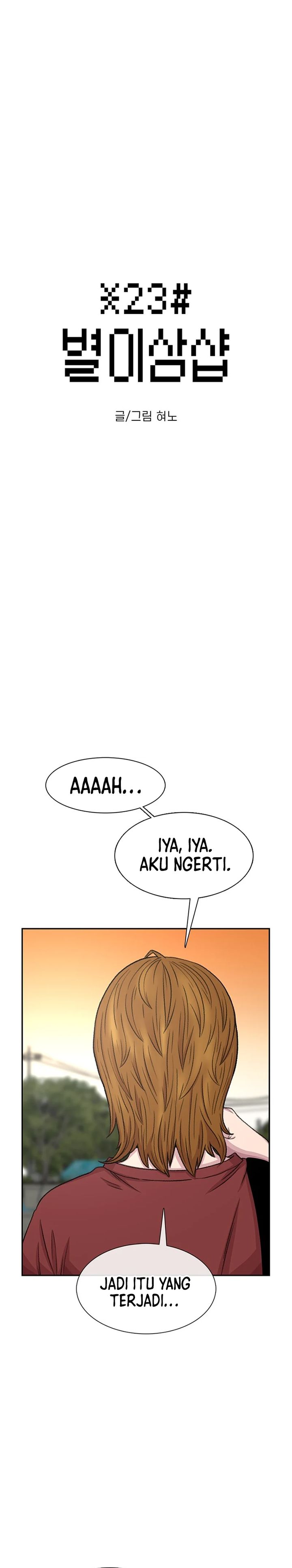 Star Ginseng Store Chapter 72