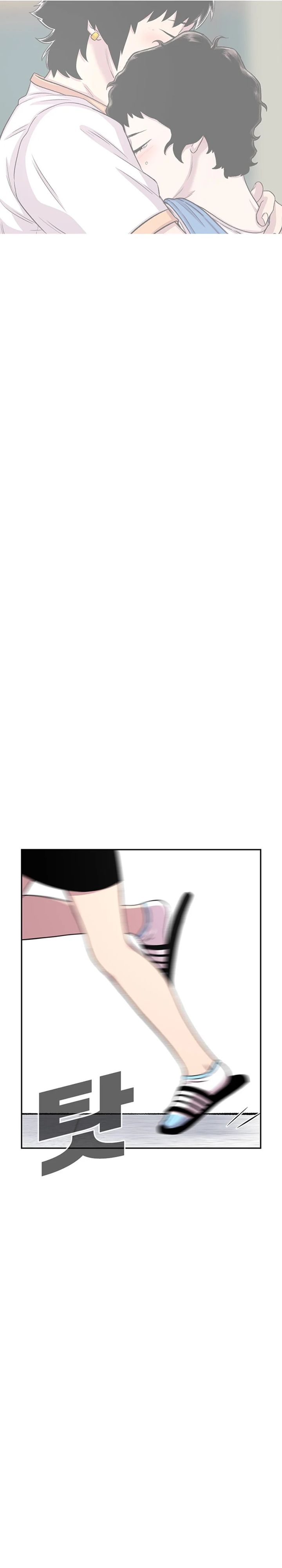 Star Ginseng Store Chapter 72