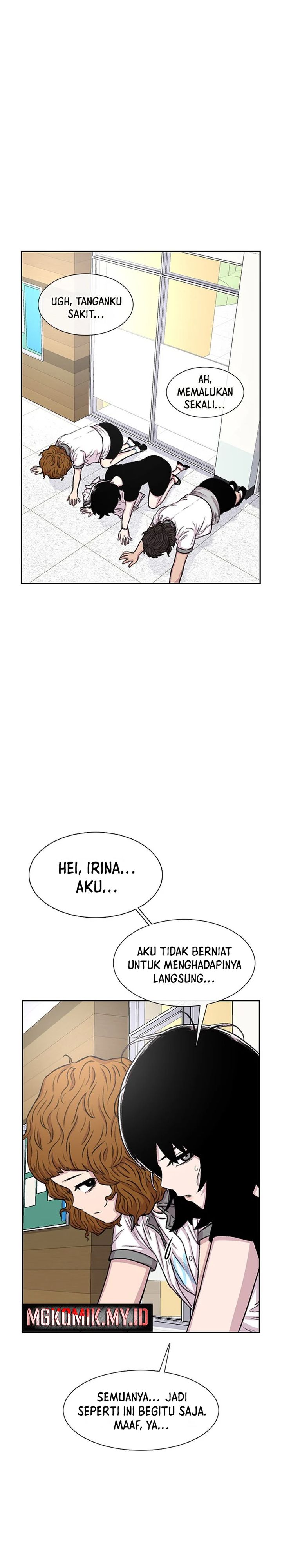 Star Ginseng Store Chapter 73