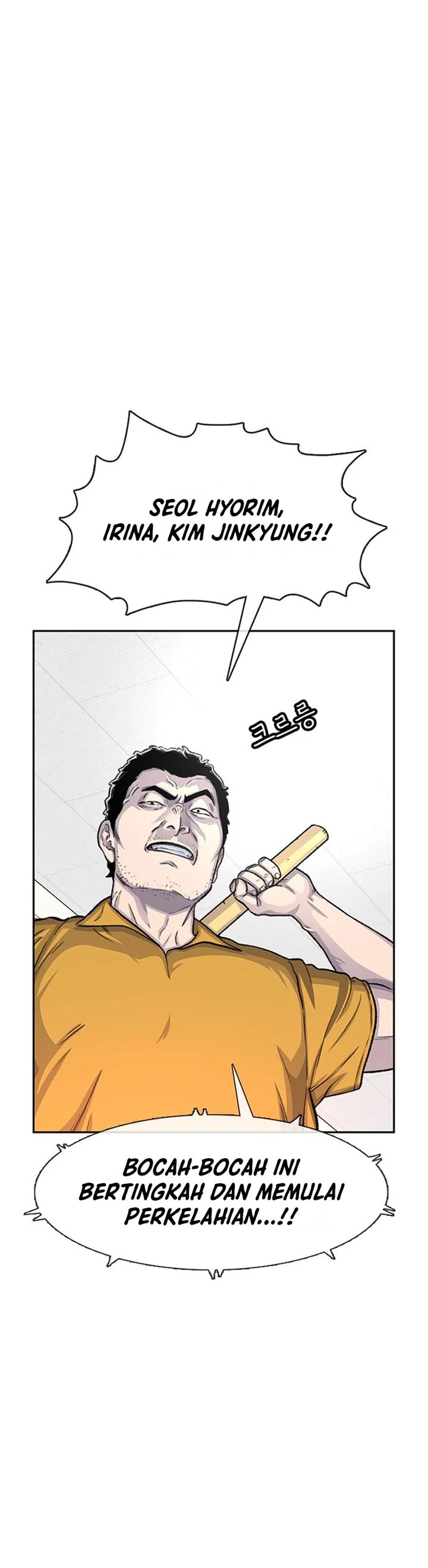 Star Ginseng Store Chapter 73