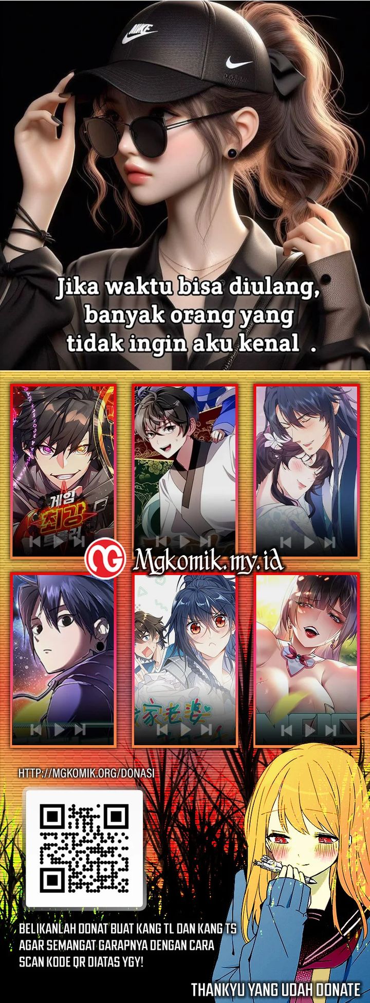 Star Ginseng Store Chapter 73