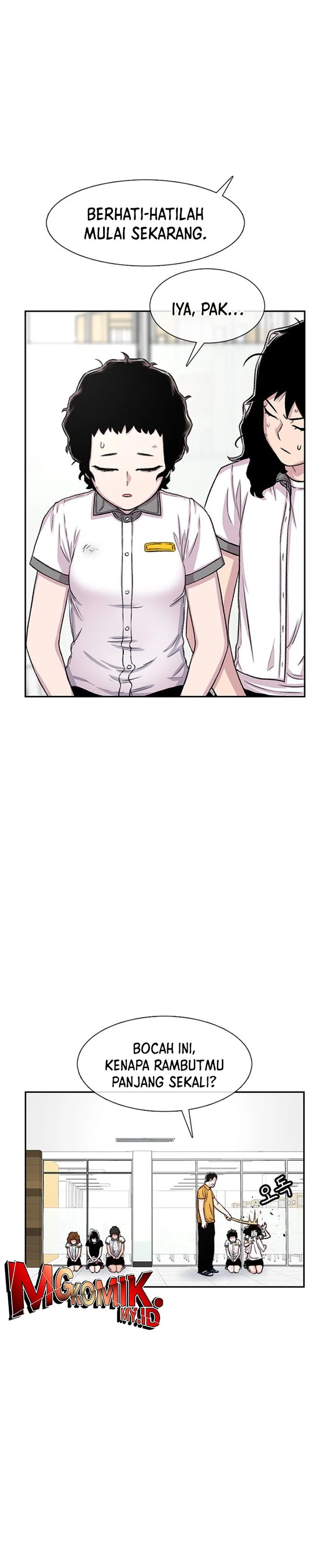 Star Ginseng Store Chapter 73