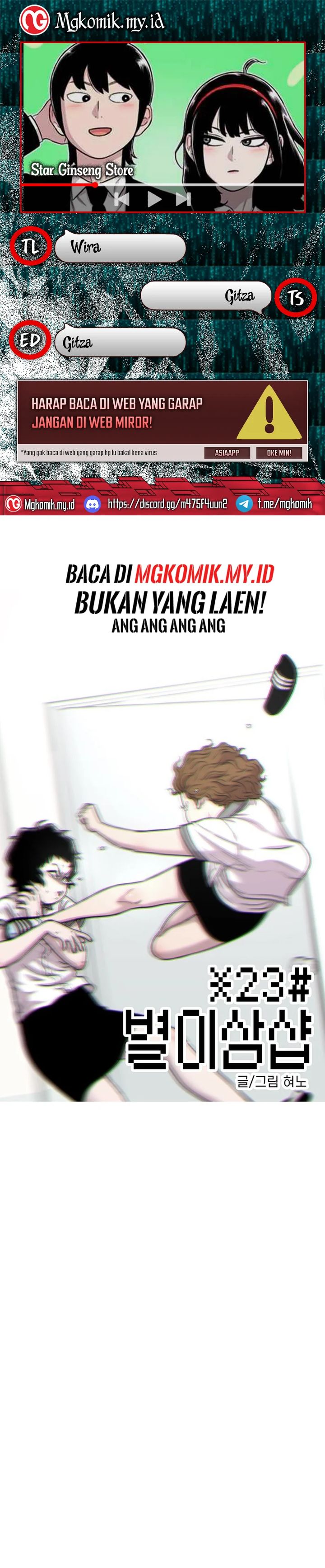 Star Ginseng Store Chapter 73