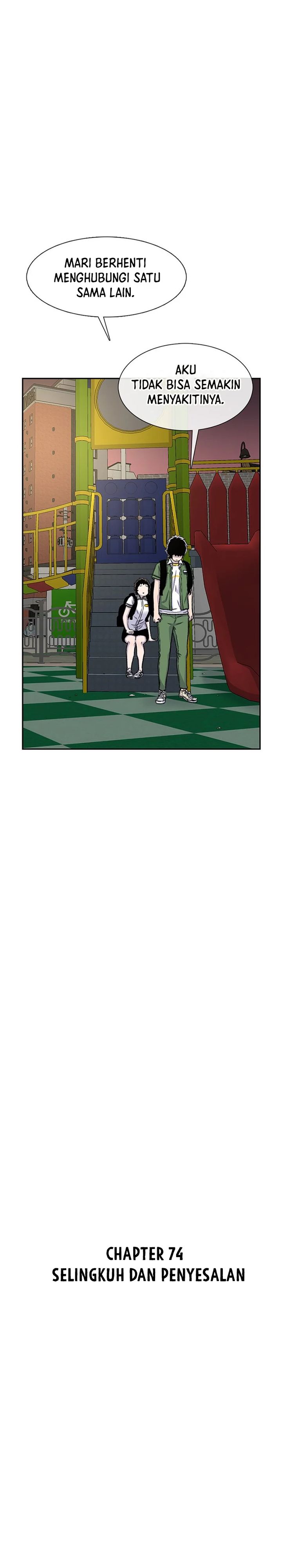 Star Ginseng Store Chapter 74