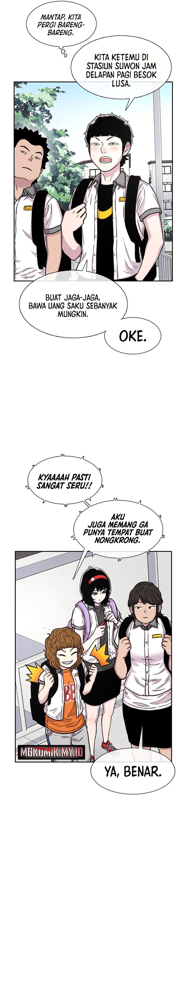 Star Ginseng Store Chapter 75